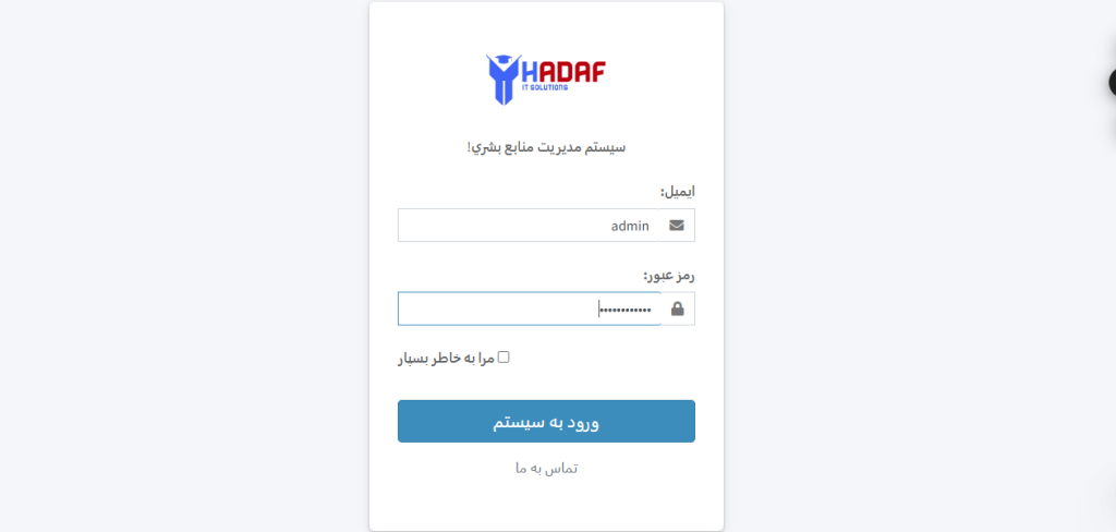 Bright House ICT Solutions – 1 2 Image