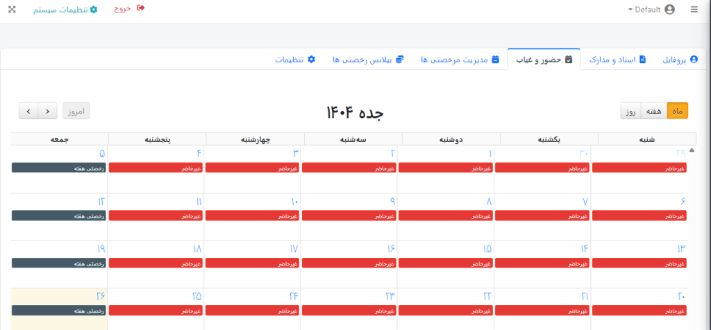 Bright House ICT Solutions – 2 2 Image